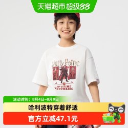 巴拉巴拉 童装男童短袖t恤儿童上衣春秋装