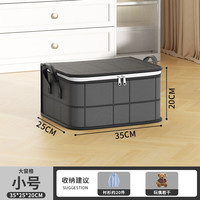 温诗欧 加厚特大黑色被子收纳袋