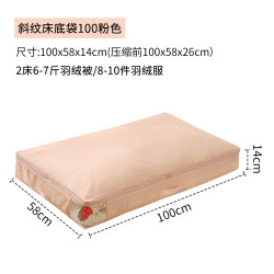 温诗欧 可压缩防尘被子收纳袋