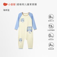 小番薯 保暖儿童新连体睡衣秋季男童家居服女童连身睡袋