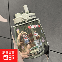 大容量塑料水杯便携吸管杯 1300ml 绿色