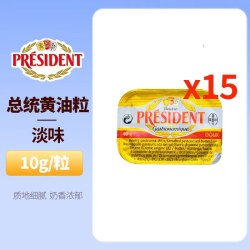 总统 president 总统 总统淡味黄油 500g 1包