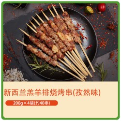 大庄园 羊肉串约72串6袋烧烤食材半成品去骨羔羊排肉生鲜肉串包邮