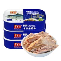 移动端：鱼家香 金枪鱼罐头 160g*10罐 低钠低脂