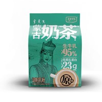 移动端：天美华乳 蒙古奶茶400g0植脂末高钙高蛋白早餐独立包佳品