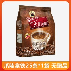 火船 三合一爪哇拿铁咖啡 500g 袋装