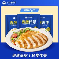 小牛凯西 国产嫩煎鸡小排 80g*3袋