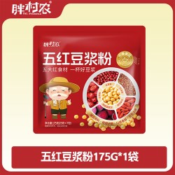胖村农 五红豆浆粉 175g*3袋 超值装