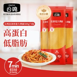 公鸡 意大利面速食宿舍意面500g*3连包低脂高蛋白