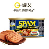 移动端：世棒 中国大陆 黑椒午餐肉 198g