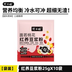 野三坡 0糖添加豆浆黄豆高蛋白原味纯豆浆粉无添加健身早餐孕妇低