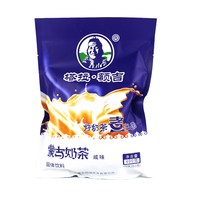 移动端：塔拉额吉 400g咸味奶茶 独立装 内蒙古特产
