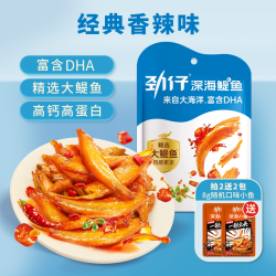 劲仔 深海鳀鱼 58g*1袋 经典香辣味