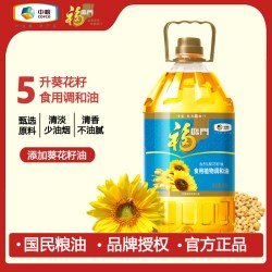 福临门 葵花籽食用调和油 5L/桶 健康食用油 中粮