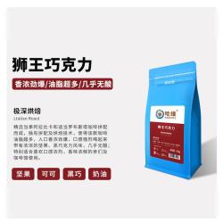 哈维 意式特浓无酸油脂王可现磨粉新鲜深度烘焙拼配炭烧咖啡豆454g
