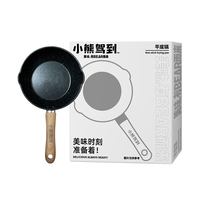 移动端、88VIP：Bear Coming 福建黑猪午餐肉 300g*2袋