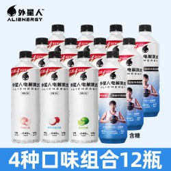 alienergy 外星人 0糖0卡电解质水 500ml*15瓶 功能饮料