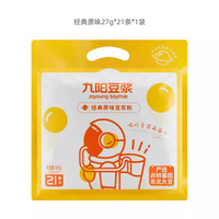 移动端：九阳豆浆 经典原味豆浆粉21条低甜豆浆粉营养早餐植物奶