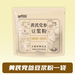 胖村农 黄芪党参豆浆粉 210g*3袋+210g*4袋
