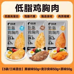 比比赞 低脂鸡肉肠即食代餐无淀粉鸡胸肉肠减低脂肪食品解馋小零食