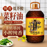 开门红 食品 纯正菜籽油 2.618L 塑料桶装