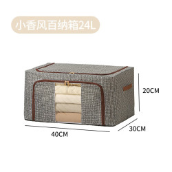 温诗欧 可视化可折叠棉麻收纳箱
