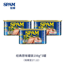 世棒 中国大陆 午餐肉罐头 198g*3罐