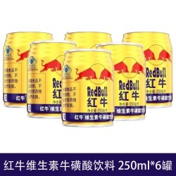 红牛 维生素牛磺酸饮料 250ml*24罐