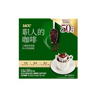 移动端：UCC 滴滤式职人挂耳咖啡 7g*50包