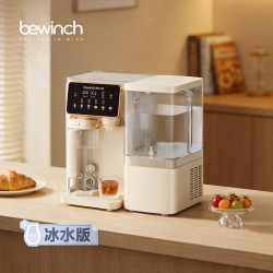 碧云泉 G3家用矿物质水净水器加热直饮一体台上式直净饮机冷速热台式免安装