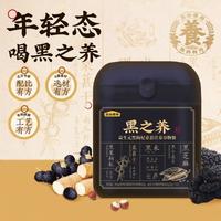 五谷磨房 黑之养黑枸杞谷物营养餐粉 833g*1罐