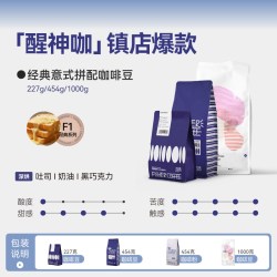 FISHER COFFEE FisherCoffee 经典意式拼配咖啡豆 454g