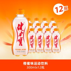 健力宝 运动饮料 橙蜜味