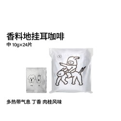 治光师 BEAMTIMER） 挂耳咖啡 新鲜烘焙氮气保鲜 6种风味24杯 挂耳咖啡10gx24包