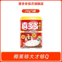 喜多多 椰果王罐头 10罐