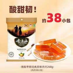 齐云山 南酸枣糕1060g+45g年货零食孕妇休闲零食儿童好吃食品