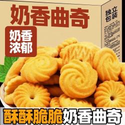 臣鲜熊 奶香曲奇饼干 200g 袋装