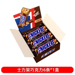SNICKERS 士力架 花生夹心巧克力 140g 士力架盒装约20g*12条