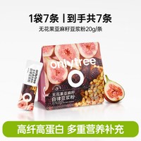 移动端、88VIP：onlytree 无花果亚麻籽豆浆粉 140g 1袋