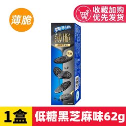 奥利奥 巧轻脆 0糖薄片饼干 花漾玫瑰味 95g