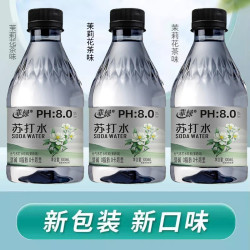 菲绿 茉莉味无糖弱碱苏打水 300ml*24瓶
