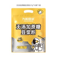 移动端：九阳豆浆 豆浆粉 香甜醇味