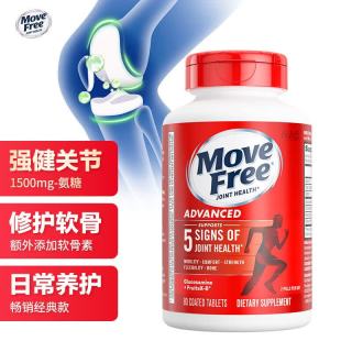 自营正品、今日必买：益节 氨糖软骨素钙片 红瓶80粒