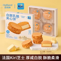 好利来 乳酪夹心饼