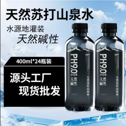 泉鼎季 天然苏打山泉水 400ml*12瓶+400ml*24瓶 整箱瓶装