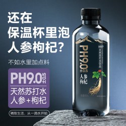 泉鼎季 天然苏打水 人参枸杞 弱碱性 400ml*12瓶