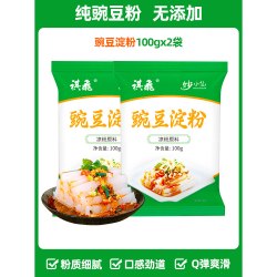 康雅酷 祺飞 Pea Starch 100g*2袋