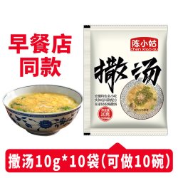 春真堂 撒汤调味料 10g*10包
