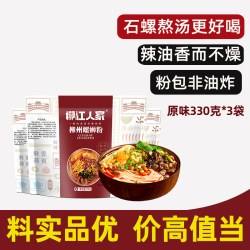 柳江人家 广西柳州螺蛳粉