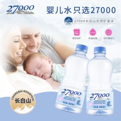 忘岁泉 便携婴儿矿泉水 7000ml 350ml*20瓶